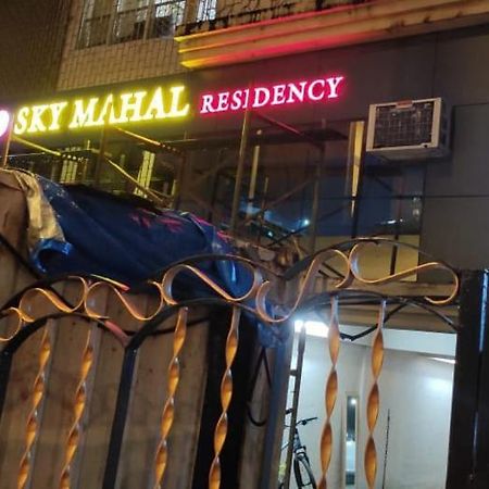 فندق مومبايفي  Sky Mahal المظهر الخارجي الصورة